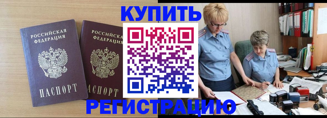 регистрация для школы в Гвардейске